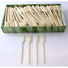 Bamboo Paddle Skewer 9cm Natural Pack of 250